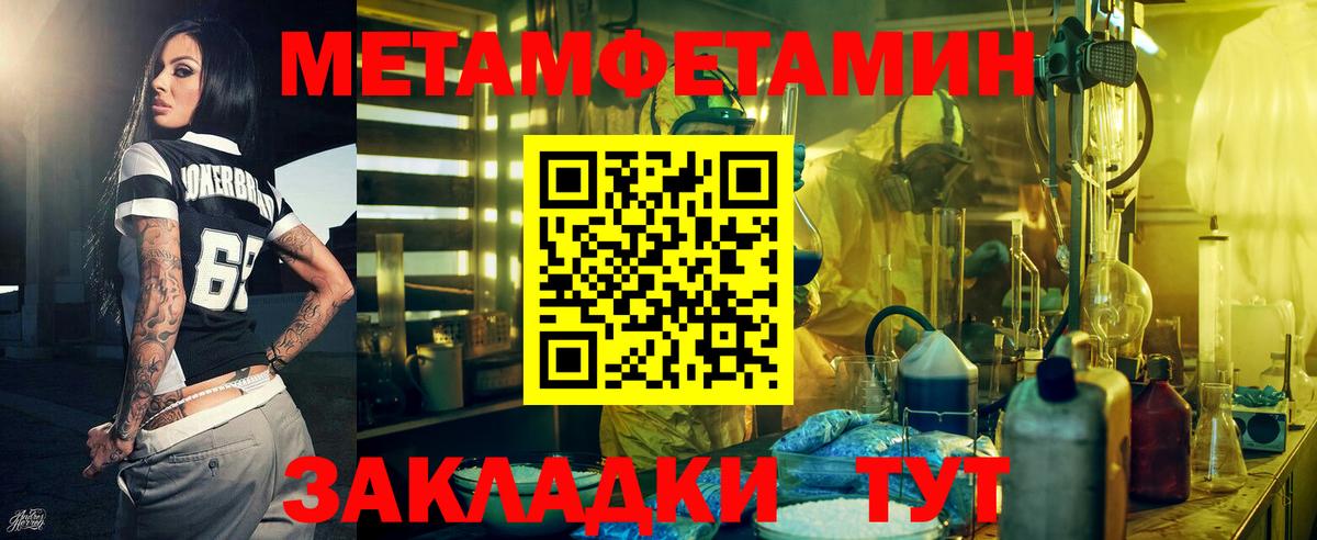Меф мяу мяу Гатчина