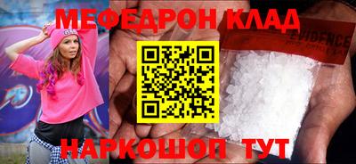 мет Донской