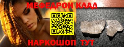 ГАЛЛЮЦИНОГЕННЫЕ ГРИБЫ Донецк