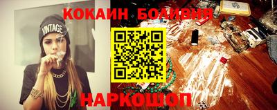 ГАЛЛЮЦИНОГЕННЫЕ ГРИБЫ Донецк