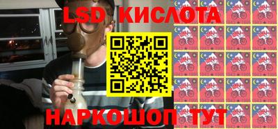 ГАЛЛЮЦИНОГЕННЫЕ ГРИБЫ Донецк