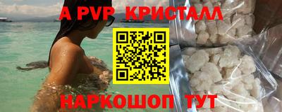 ГАЛЛЮЦИНОГЕННЫЕ ГРИБЫ Донецк