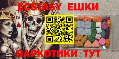 ГАЛЛЮЦИНОГЕННЫЕ ГРИБЫ Донецк