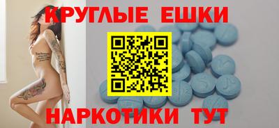круглые Дубна