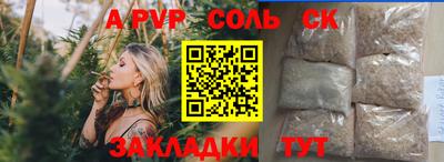 мет Донской