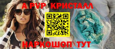 ГАЛЛЮЦИНОГЕННЫЕ ГРИБЫ Донецк