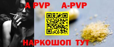 мет Донской