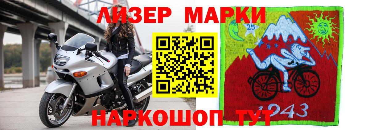 LSD-25 экстази  Вход с VPN  ЛСД экстази кислота  Гатчина  Лсд 25 экстази ecstasy 