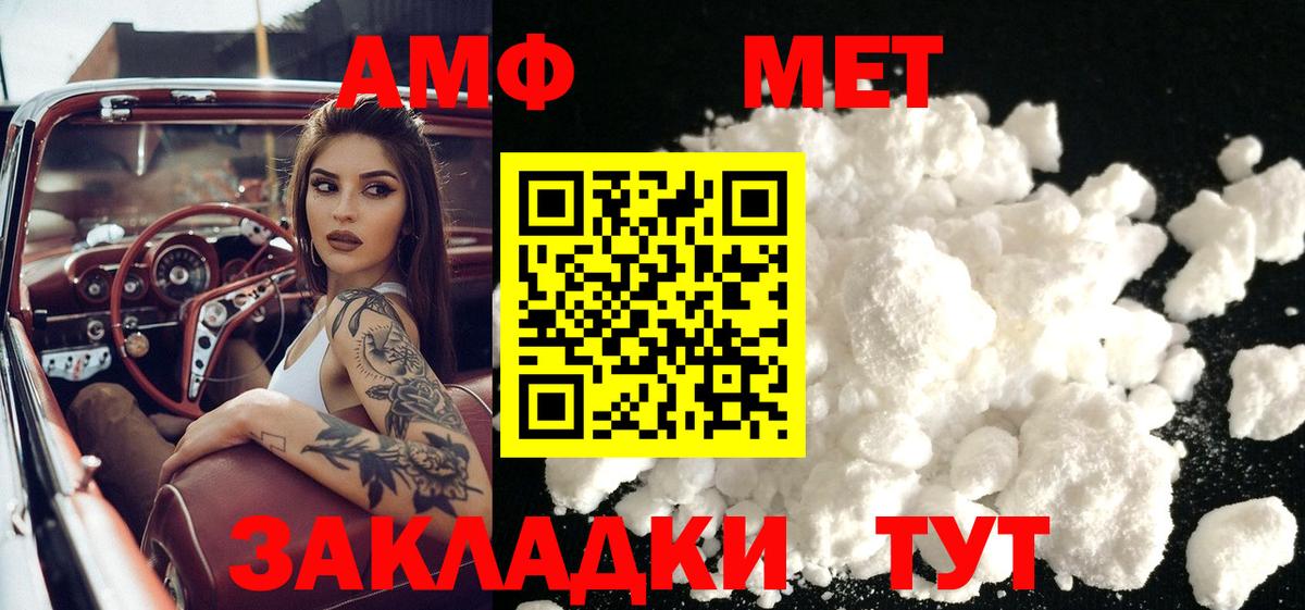 МДМА  Канабис  МЕФ   Вход с VPN  Гашиш  Гатчина  КОКАИН  ГАШ 