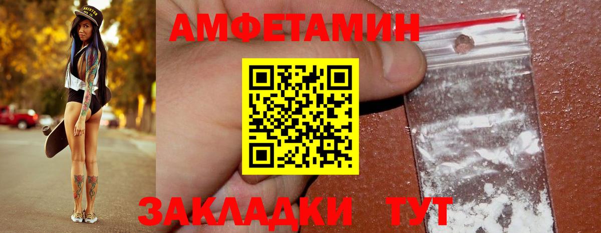 Метамфетамин кристалл Гатчина