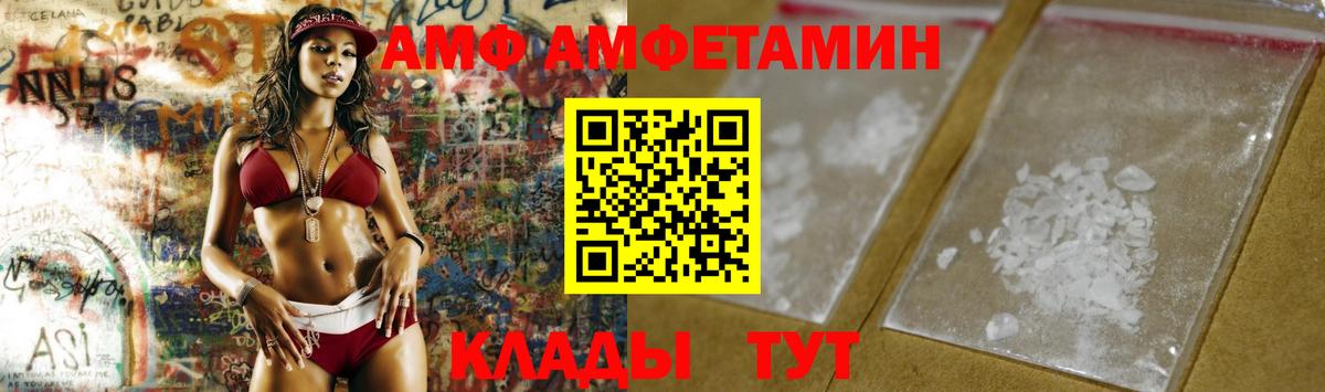 Гатчина  Метамфетамин кристалл  Вход с VPN 