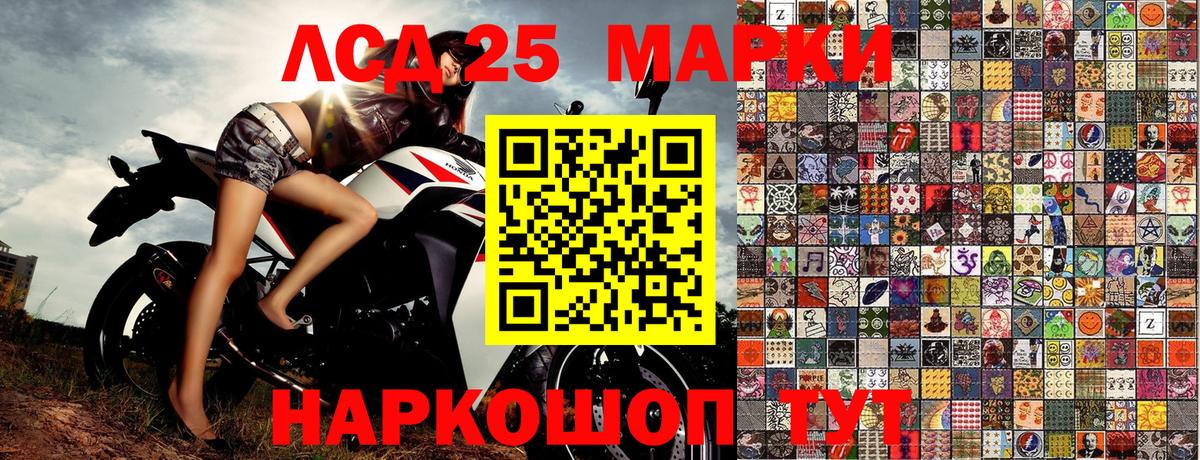 Марки NBOMe 1500мкг  Вход с VPN  Марки N-bome  Гатчина 