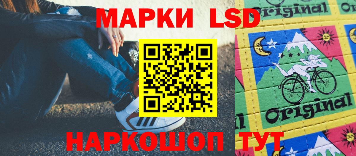 Марки 25I-NBOMe 1500мкг Гатчина
