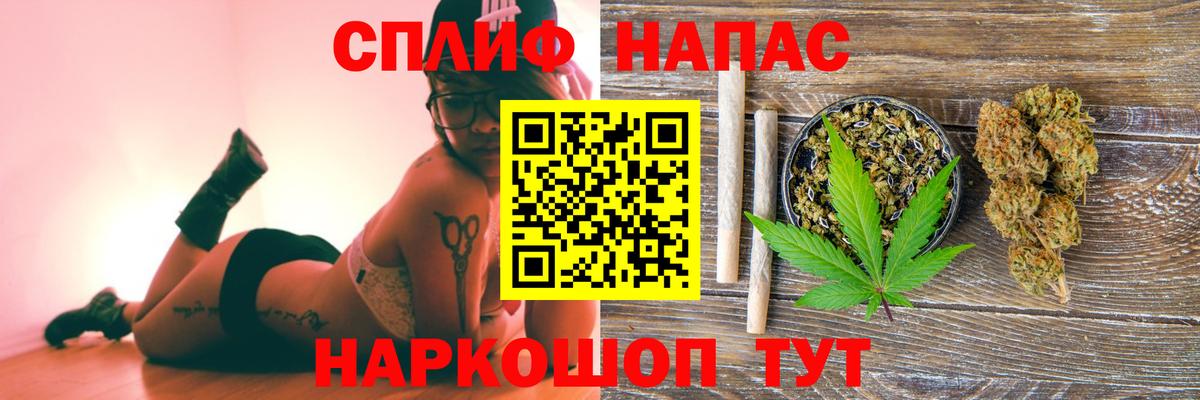 Каннабис тримм Гатчина