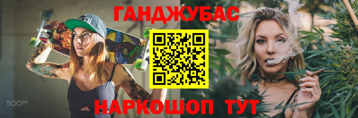 МАРИХУАНА планчик  Конопля гибрид  Канабис индика  Гатчина  Вход с VPN 